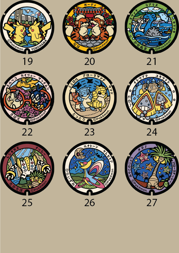 Custom Pokelids Coasters